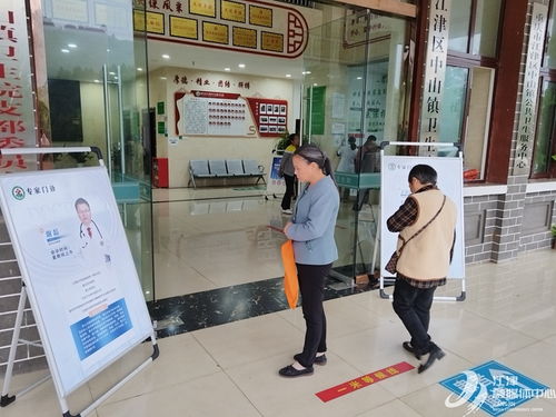 中山鎮(zhèn)衛(wèi)生院特邀專家開設(shè)門診，為居民提供優(yōu)質(zhì)診療服務(wù)