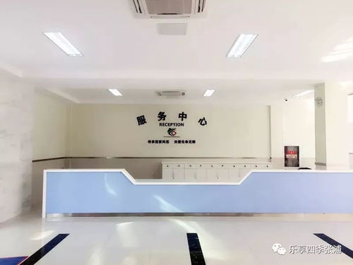 關(guān)于市六院服務(wù)中心門診藥房及掛號收費(fèi)處搬遷的告示